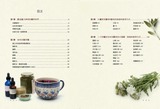 美国药草教母的草药生活指南：了解、种植及使用33种厨房香料及常见植物 台版原版中文繁体健康运动
