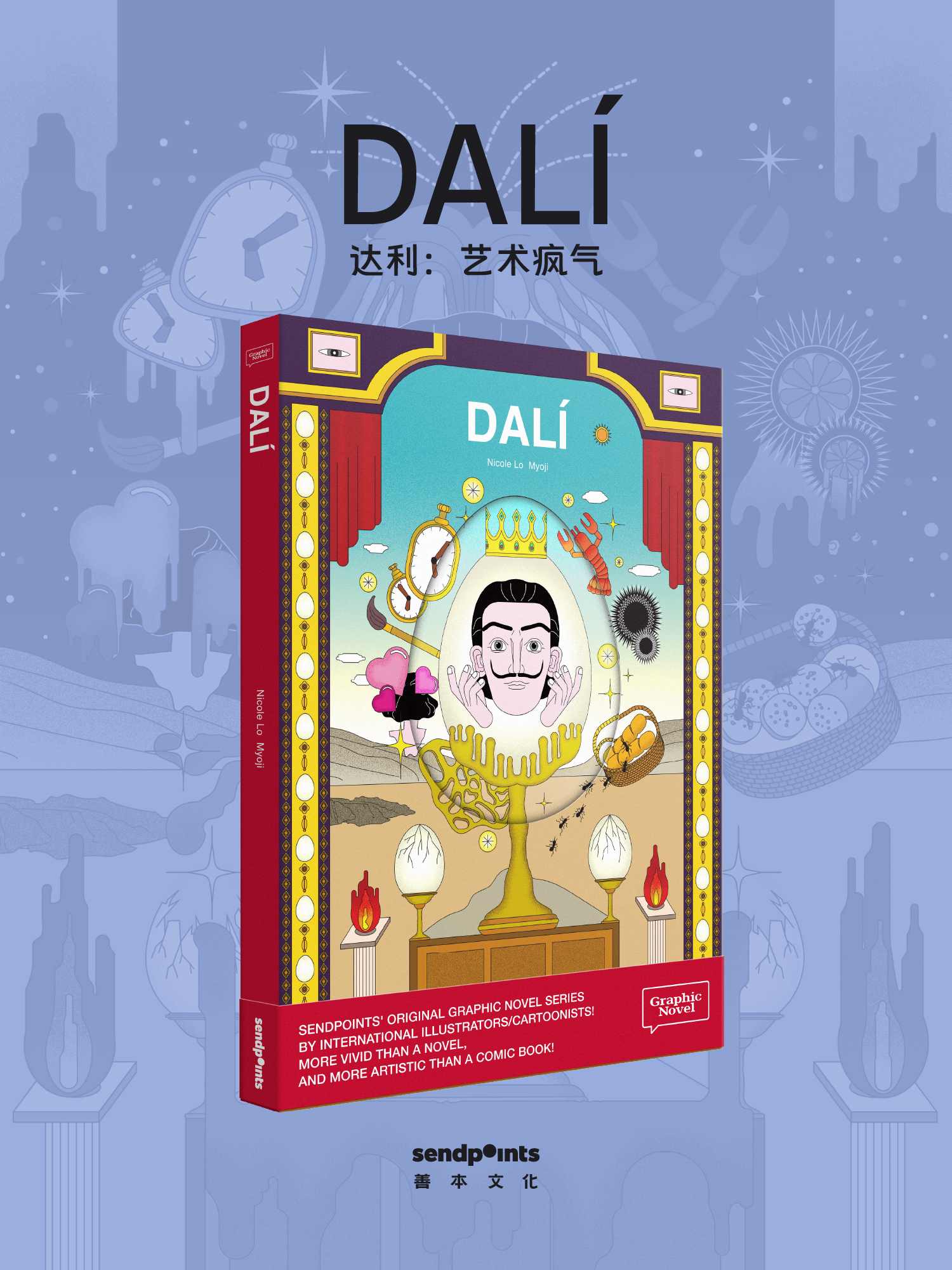 Dali_1.jpg