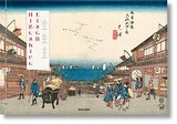 Hiroshige & Eisen: The Sixty-Nine Stations Along the Kisokaido，歌川广重和溪齐英泉：木曾街道六十九次