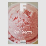 E510Magazine F(Korea) -共9期 2021年09期 NO.17 ICE CREAM