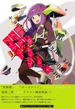 富岡二郎イラストテクニック+ア—トワ—クス,富冈二郎作品集