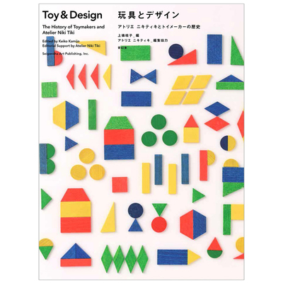 Toy & Design，玩具与设计 上條桂子