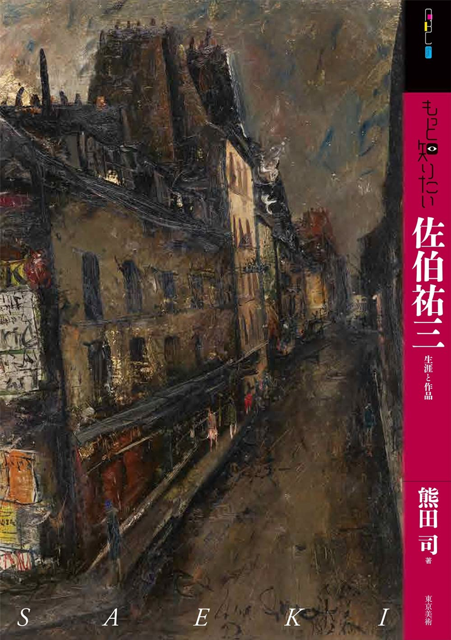 ⭐︎油絵〜保証書つき⭐︎美術館級の豪華絢爛さ、「山奥の家