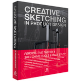 CREATIVE SKETCHING IN PRODUCT DESIGN 产品创意草图