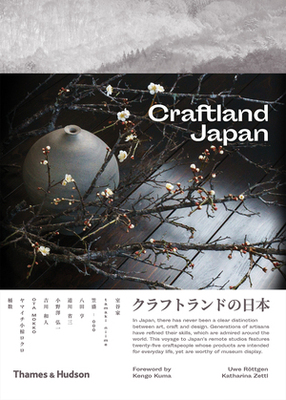 Craftland Japan 日本匠人