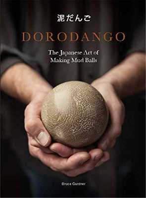 Dorodango:The Japanese Art of Making Mud Balls，多罗丹戈:日本泥球艺术