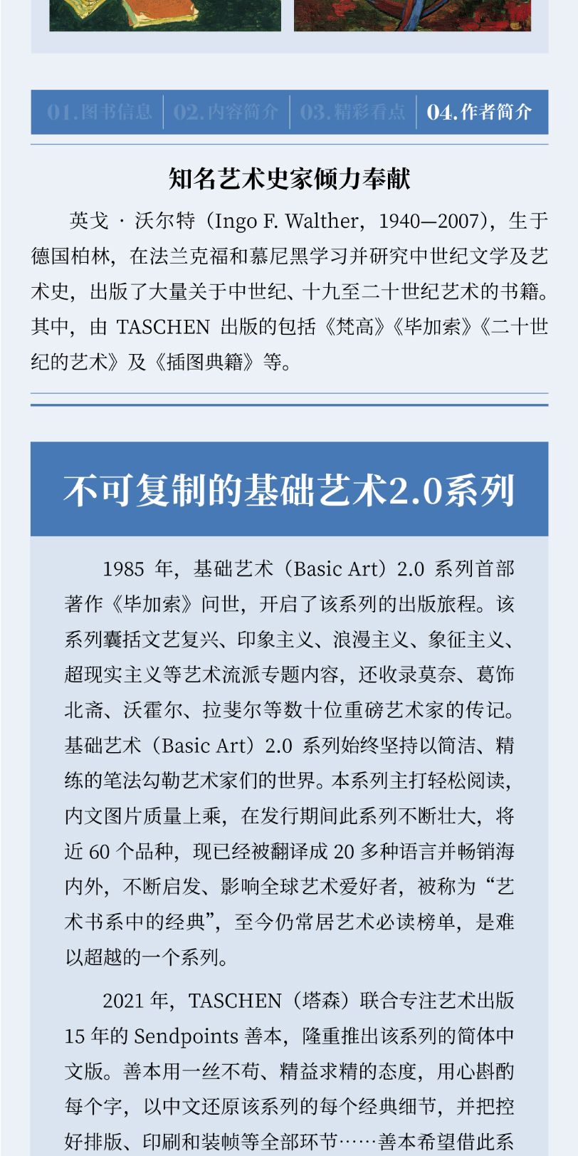 梵高-01_07.jpg