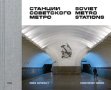 Soviet Metro Stations，苏联地铁站