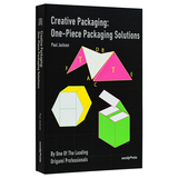 【DO DESIGN系列】Creative Packaging: One-Piece Packaging Solutions 原创一片式包装法