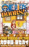 ONE PIECE DOORS! 3 (ジャンプコミックス)?コ