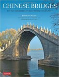 Chinese Bridges: Living Architecture from China‘s Past  中国桥梁