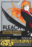 BLEACH　Brave　Souls　Official　Artworks (愛蔵版コミックス)，死神画集
