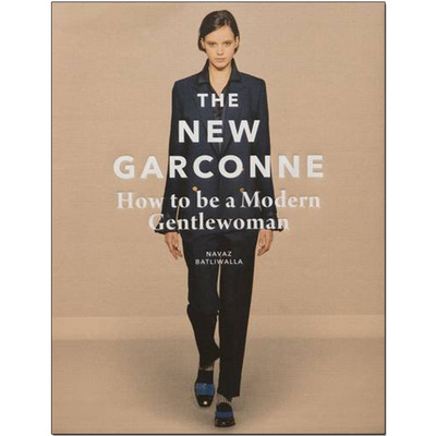The New Garconne新女公子：如何做一个现代女绅士