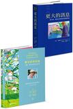 大衛．霍克尼語錄與zui新畫作：春天與訊息海外精印套書（共兩冊）