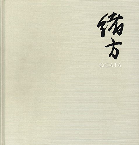 緒方野趣と料理，绪方野趣与料理- 善本文化产业（广州）有限公司