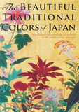 （国际版）The Beautiful Traditional Colors of Japan: A Beautiful Dictionary of Colors With Captivating Vi