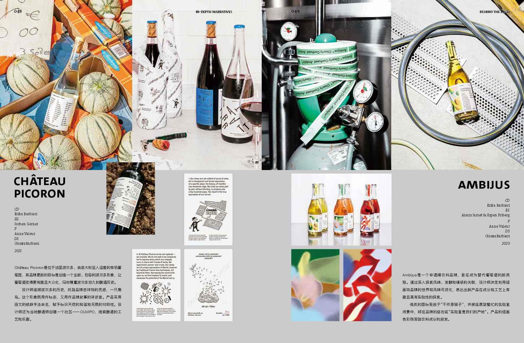 70-中文精选_页面_11.jpg