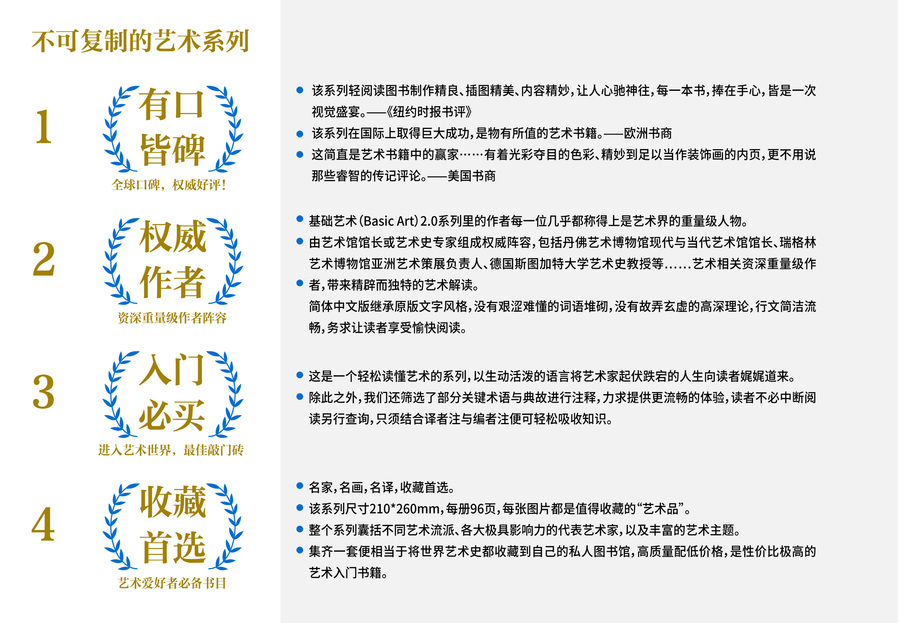 夏加尔上新-05.jpg