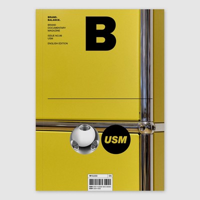 G054B-Magazine(Korea) -共5期 2021年01期 NO.86 USM