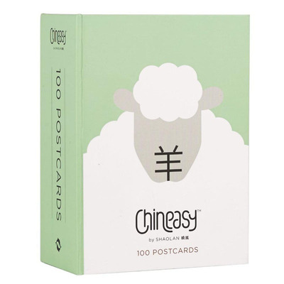 CHINEASY: THE NEW WAY TO READ CHINESE POSTCARDS，简单中文：100个明信片
