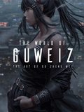 【Art of】The World of Guweiz，顾正炜插画艺术集 新加坡概念原画师