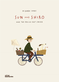 Sun and Shiro and the Polka-Dot Snake，太阳和希罗和圆点蛇