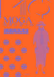 MOGA モダンガ—ル クラブ化粧品·プラトン社のデザイン，MOGA 时尚女性 CLUB化妆品·Planton公司的设计