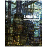 六七質 作品集「ANDAERφ アンデロ」，六七质 作品集