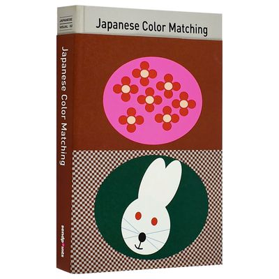 【Japanese Visual 02】Japanese Color Matching，配色之道