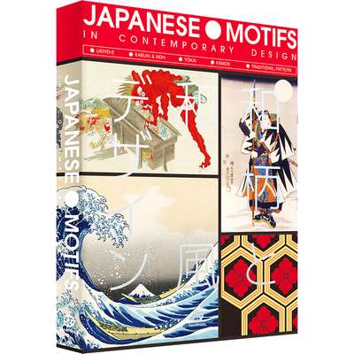 Japanese Motifs in Contemporary Design 日本元素与设计
