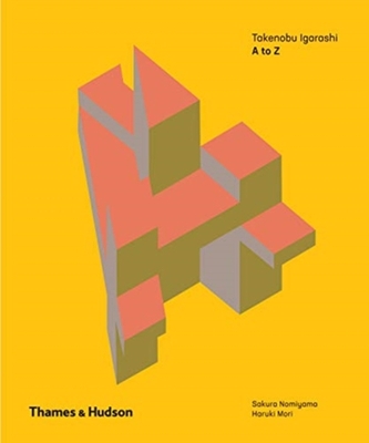 Takenobu Igarashi: A to Z，五十嵐威暢