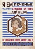 CCCP Cook Book: True Stories of Soviet Cuisine，CCCP烹饪书:苏联美食的真实故事