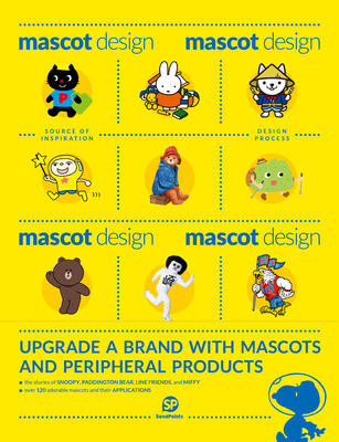 mascot design，吉祥物创作与应用