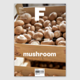 E510Magazine F(Korea) -共4期 2023年02期 NO.23 Mushroom-菌菇