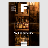 E510Magazine F(Korea) -共4期 2022年02期 NO.19 WHISKEY-威士忌