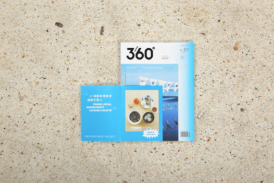 C027Design 360观念与设计(香港) -共6期 2020年03期 NO.87 地方創生設計