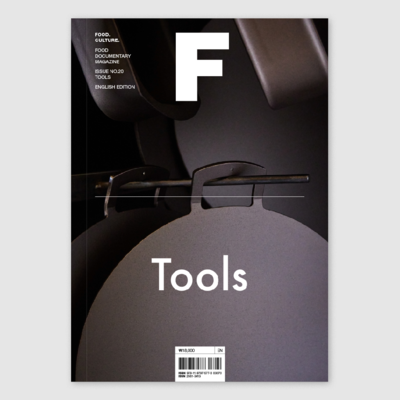 E510Magazine F(Korea) -共4期 2022年03期 NO.20 TOOLS-工具