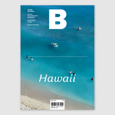 G054B-Magazine(Korea) -共5期 2022年03期 NO.91 Hawaii 夏威夷