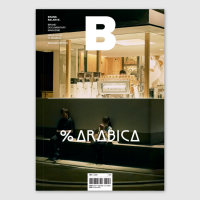 G054B-Magazine(Korea) -共5期 2023年01期 NO.92 % ARABICA