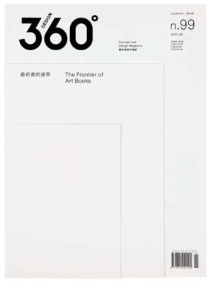 C027Design 360观念与设计(香港) -共6期 2022年03期 NO.99 藝術書的邊界