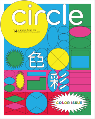 B282Circle設計微誌（台湾）2月/2021  第14期